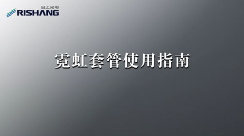 技術(shù)服務(wù)