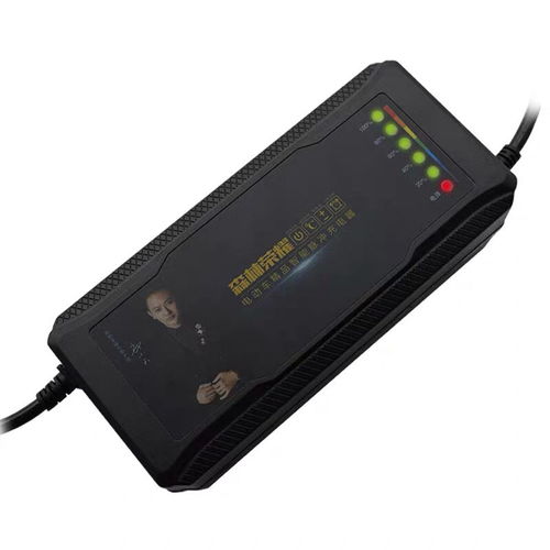 智能守護(hù)，安心充電——全自動(dòng)斷電電動(dòng)車充電器48V-72V通用解析